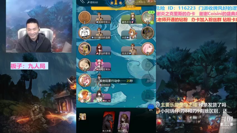 【2021-12-31 20点场】三DeDe：【狼人杀跨年盛典 】