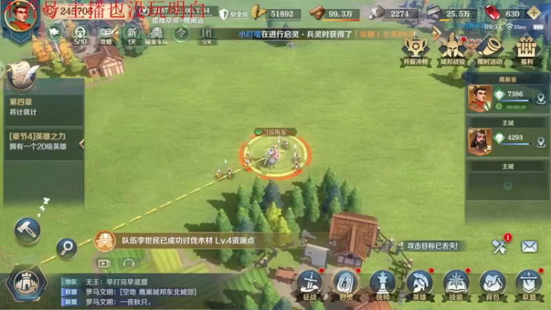 【2021-12-31 09点场】DY丶妖怪：这个直播间有点意思哟