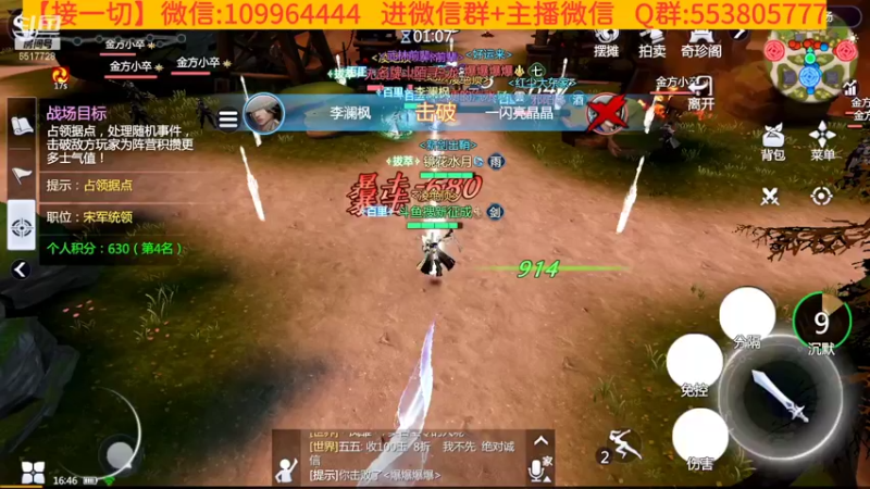 【2021-12-31 16点场】新征成：安排全天任务活动！