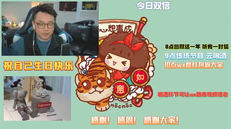 【2021-12-30 22点场】COCO花式FIFA：生日快乐！7点开播哦