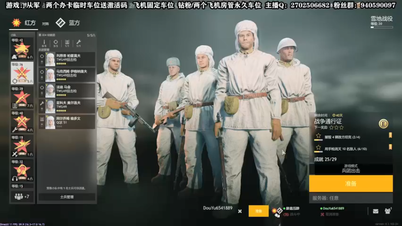 【2021-12-30 14点场】壹角钢镚：从军  免抢有激活码~