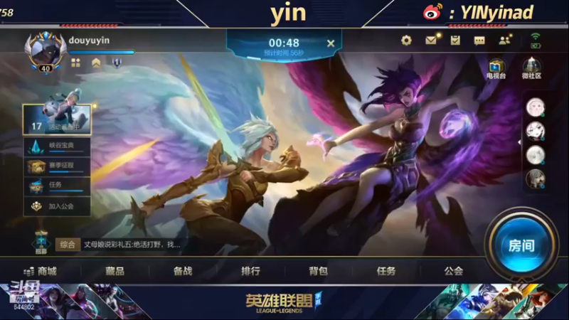【2021-12-29 18点场】yin小哥：王者段位，单排adc