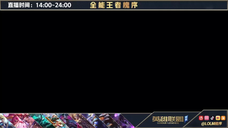 【2021-12-30 16点场】槐序永远滴神：中单的神！上分如喝水教学