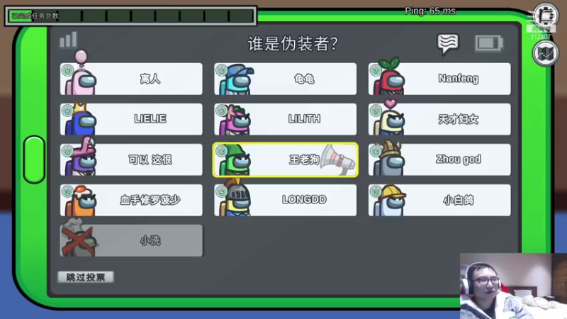 【2021-12-31 22点场】叁肆叁肆：聪慧过人~~！