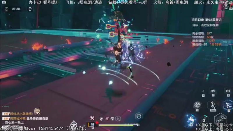 【2021-12-31 23点场】傲少D：元旦快乐 傲某一直在