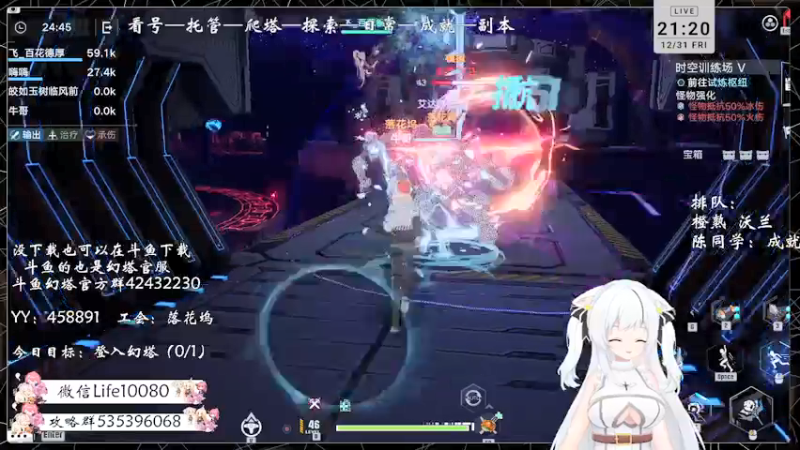 【2021-12-31 21点场】御羽OvO：【叶羽】星岛06小百科在线解答