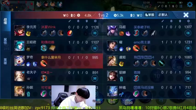 【2021-12-31 23点场】青鸾少年云天河：Monki祝你元旦快乐!
