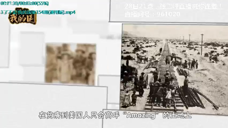 【2021-12-31 23点场】了不起我的国：哪里的话最好听？中国36种方言大比拼