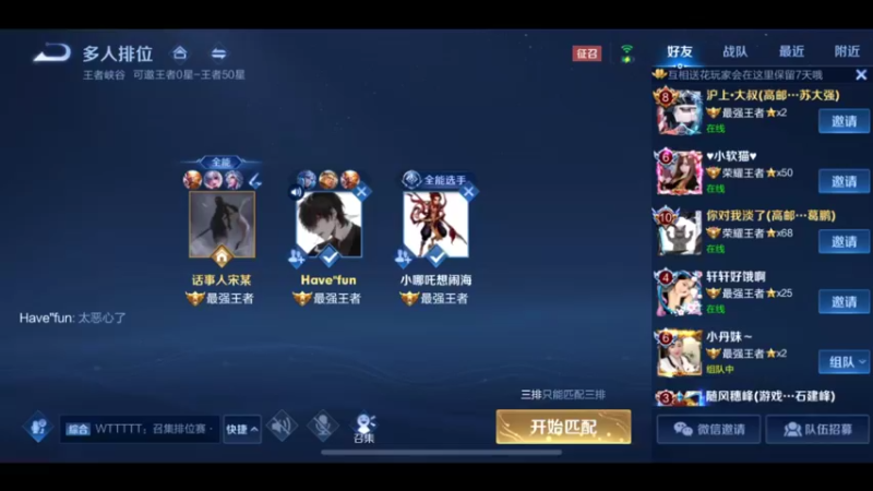 全球玩猴最多的主播，3万场猴王乱杀