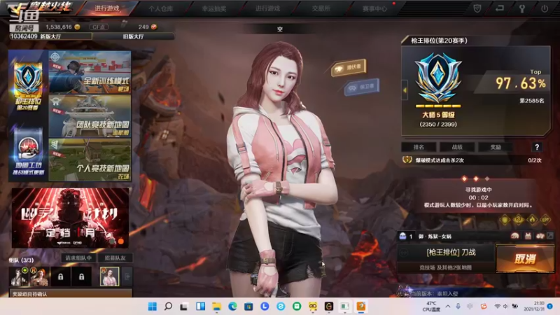 【2021-12-31 21点场】心跳993：心跳993的直播间