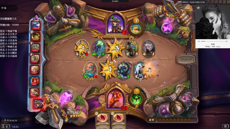 【2022-01-01 12点场】可爱小零食：小零食：治愈系炉石电台~