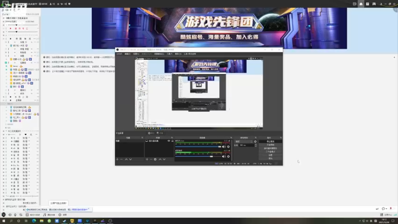 【2021-12-30 18点场】翔龙武帝：新主播一枚，请多指教。