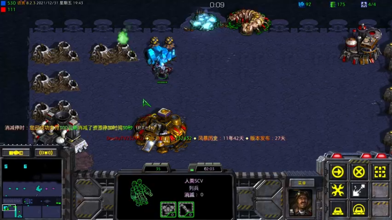 【2021-12-31 19点场】星际DSA联赛：天使風暴™️ 專業版