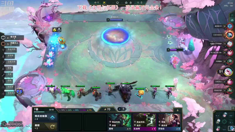 【2022-01-01 07点场】兮饭锐雯：乱斗先攻迷人小鸭子