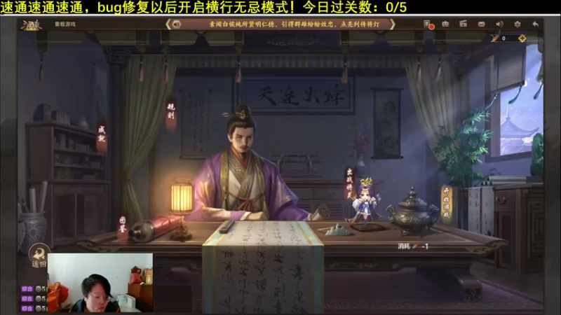 【2021-12-29 14点场】海狗灬：【海狗】烽火连天进度：49/80