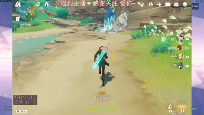 【2021-12-30 00点场】RoeDeerLH7：怎么才能变强呢 6249812