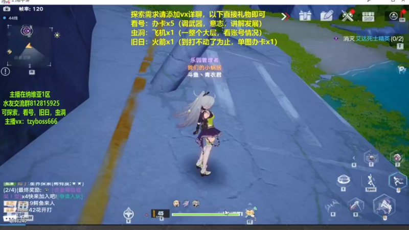 【2021-12-30 16点场】我就是青衣君吖：前四测皆参与的专业老玩家