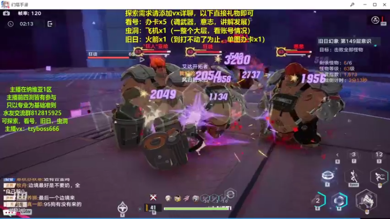 【2021-12-26 17点场】我就是青衣君吖：四测老玩家，唯有专业
