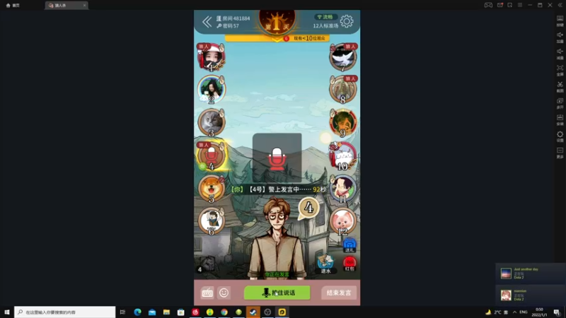 【2022-01-01 00点场】zard1991：zard1991-2022