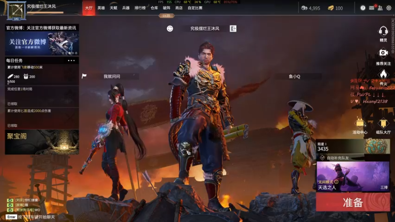 【2021-12-24 17点场】熊大不贰：沉浸式猛练（狂练）