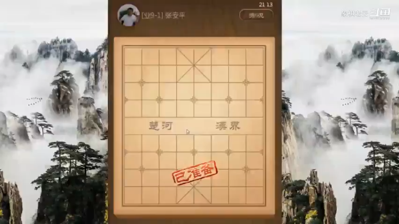 如何应对过宫炮，象棋实战讲解