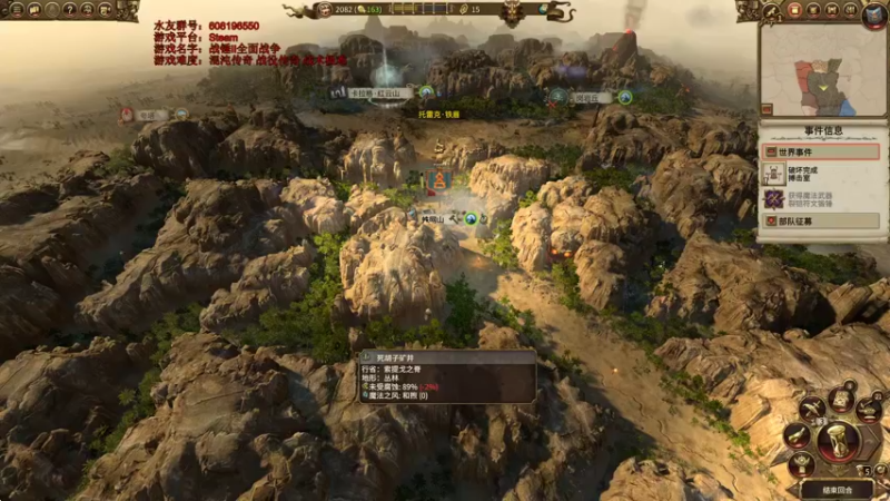 【2022-01-01 17点场】鱼的眼泪水知道：战锤Ⅱ全面战争