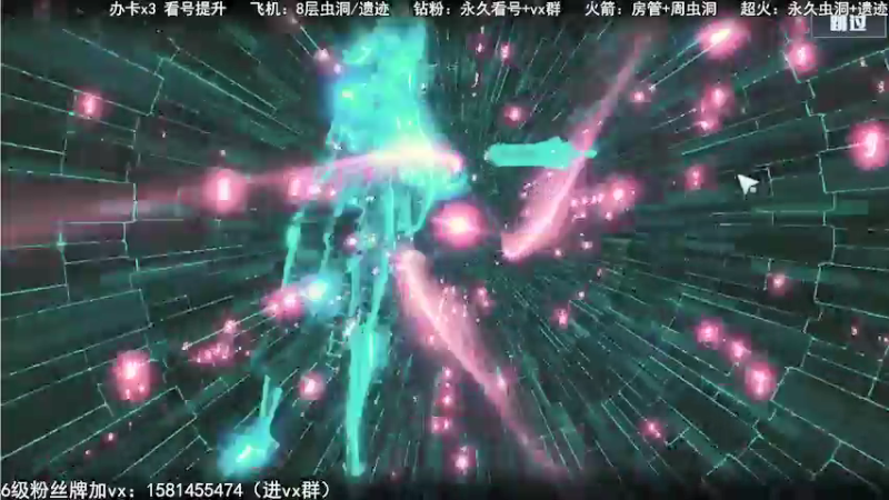 【2022-01-01 03点场】傲少D：傲DD帮看号，遗迹，虫洞，幻象