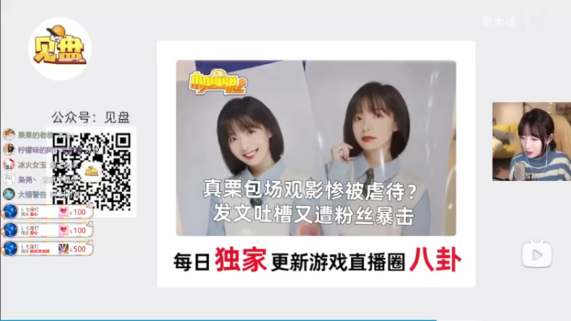 【2021-12-31 22点场】真栗：双倍亲密4倍上限！一起跨年~~