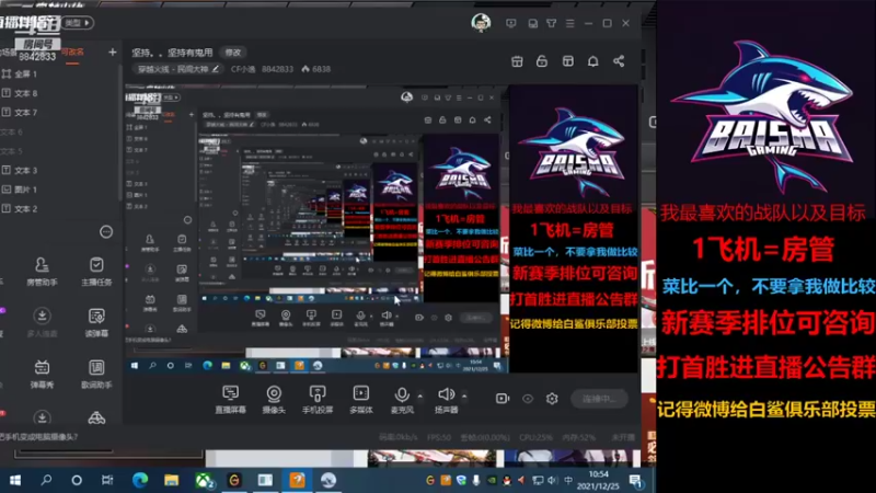 【2021-12-25 10点场】CF小逸：坚持。。坚持有鬼用