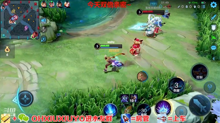 孙策精彩双杀