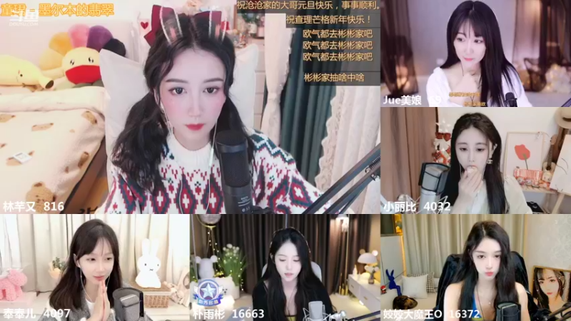 【2021-12-31 22点场】林芊又：清澈女声林芊又❤