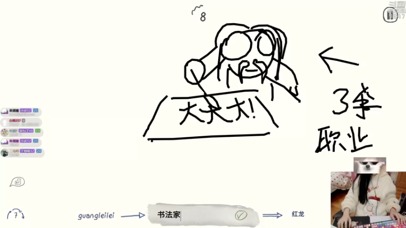 【2022-01-01 21点场】丶干物喵：新年快乐！今天双倍~还有你画我瞎