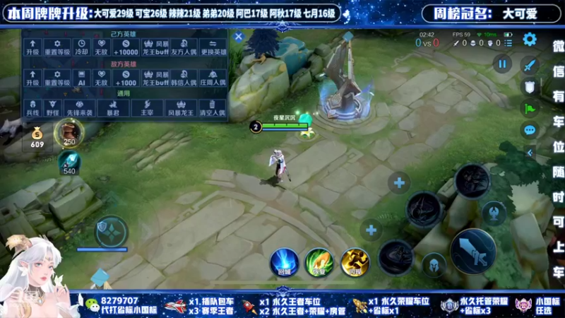 【2021-12-30 16点场】绪伦gg：绪伦：全英雄双系统解决一切上分问题！