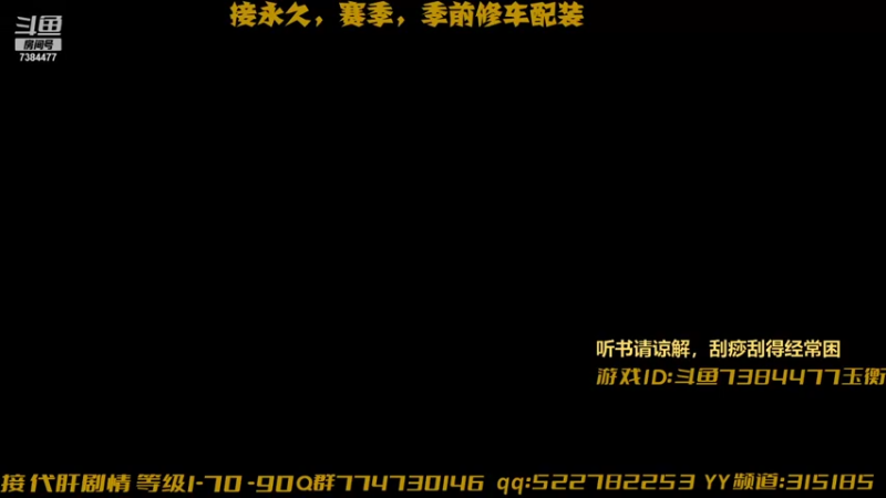 【2021-12-29 22点场】POE丶玉衡：追元素升华前5