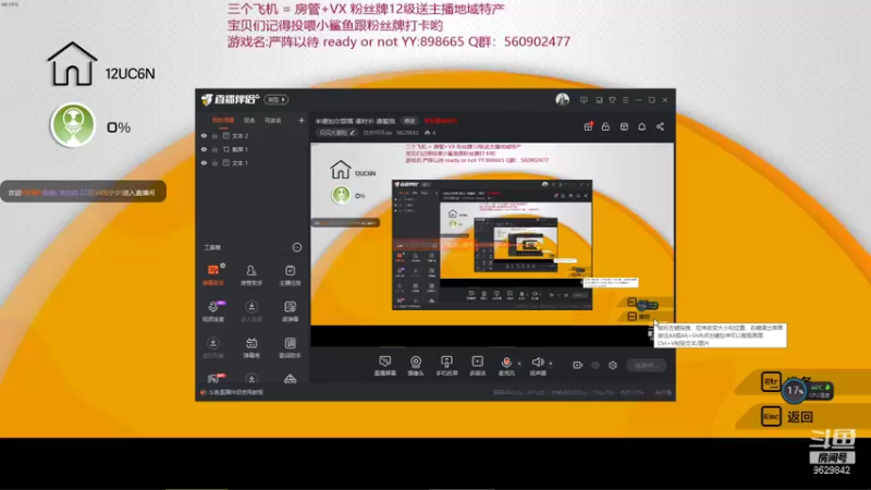 【2021-12-31 12点场】白衣坏坏de：只只大冒险 ~来啊互相伤害啊