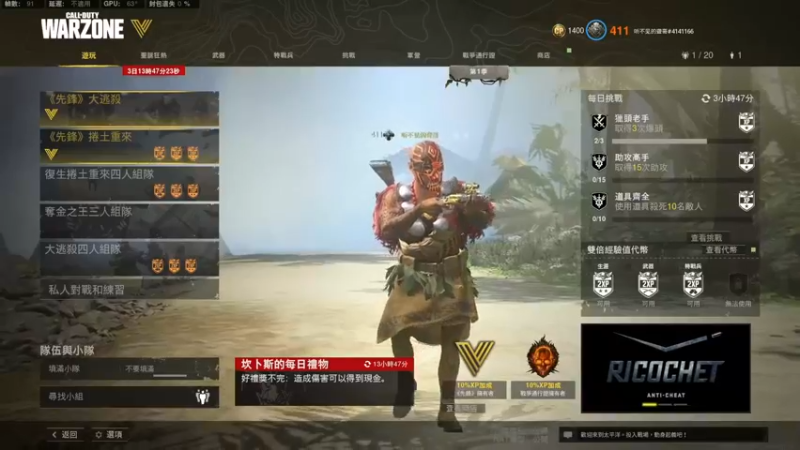 【2022-01-01 12点场】听不见的聋哥：元旦要快乐哦