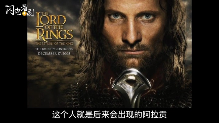 史诗级必看经典电影：霍比特人+指环王看完魔戒系列6部高分电影推荐