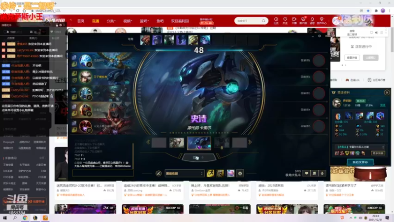 跨年夜峡谷度过