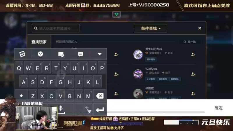 【2022-01-01 19点场】太阳Xsun：☀元旦来玩源计划,宝箱掉落！