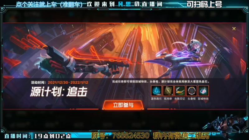 【2021-12-30 19点场】凡思叔叔：看啊！这个狮子狗又开始送了
