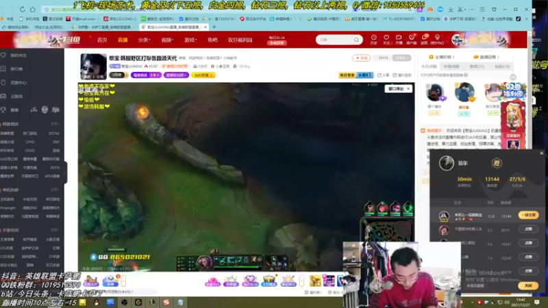 【2021-12-27 13点场】卡萨鹏丶卡萨丁：10年四万场强者卡萨丁，一生卡萨丁