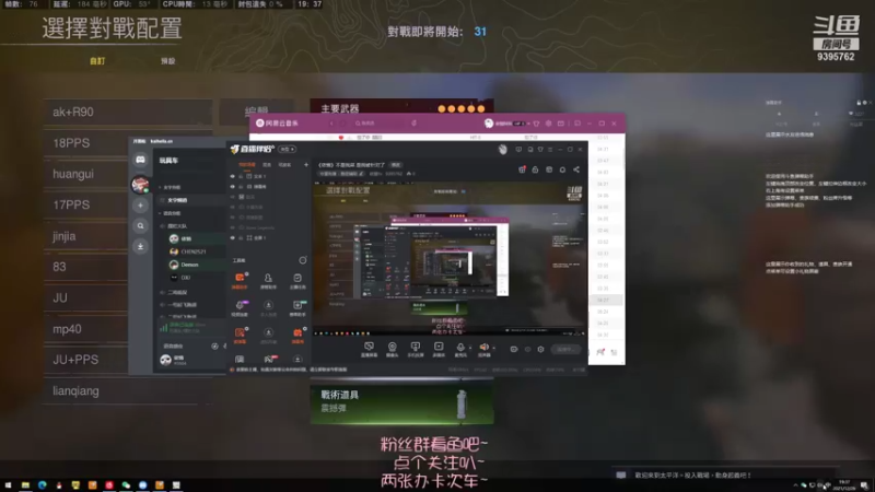 【2021-12-26 19点场】依情Yv：《依情》不是我菜 是我被针对了