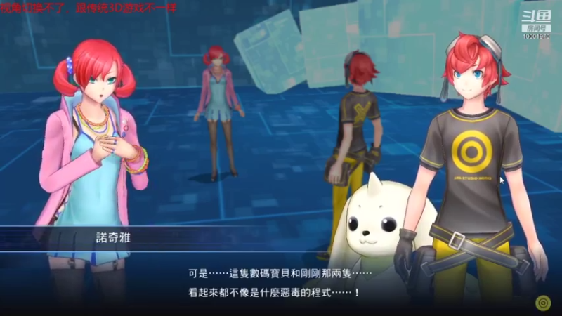 【2021-12-31 21点场】响彻星：【数码宝贝：网络侦探】被选召的铸币