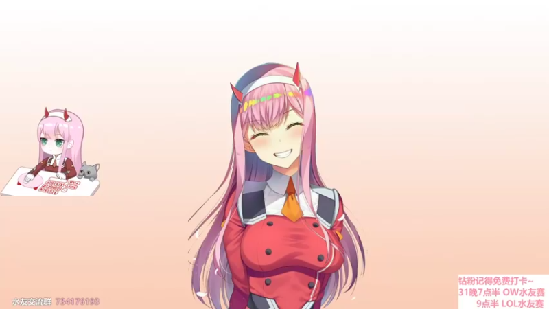 【2021-12-31 19点场】晚晚呦：【晚晚】今晚七点半跨年水友赛