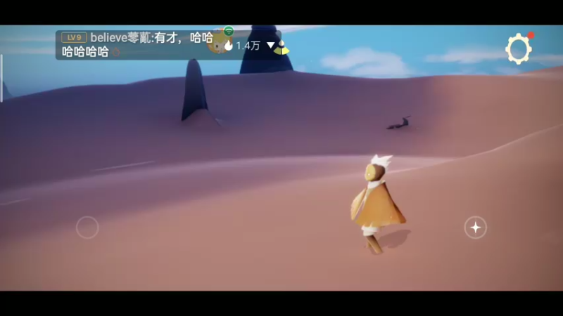 【2021-12-30 11点场】铭铭仔仔：《光遇》火爆来袭