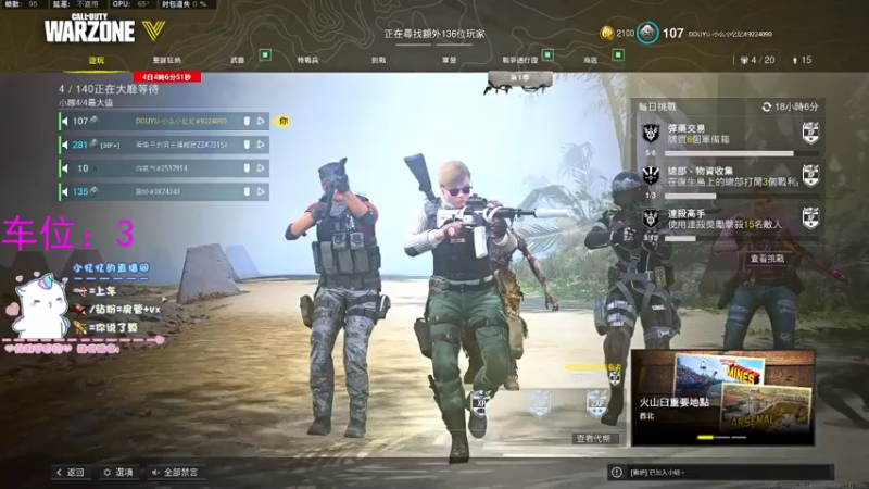 【2021-12-31 21点场】小么小忆忆：[有车位]通宵车滴滴！！！！