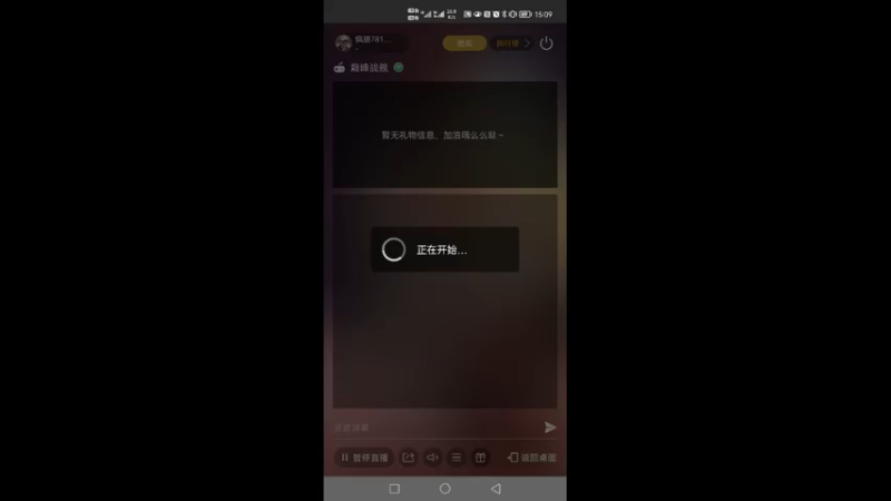 【2021-12-31 15点场】疯狼781218：疯狼781218的直播间