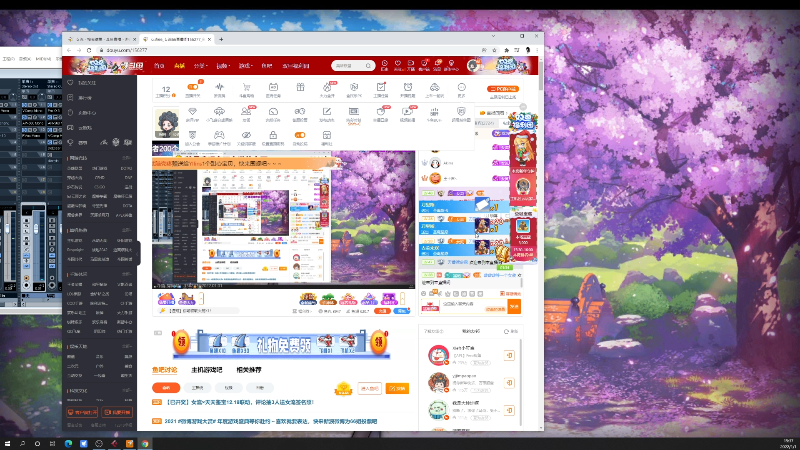 我在斗鱼看女流66直播主机其他游戏