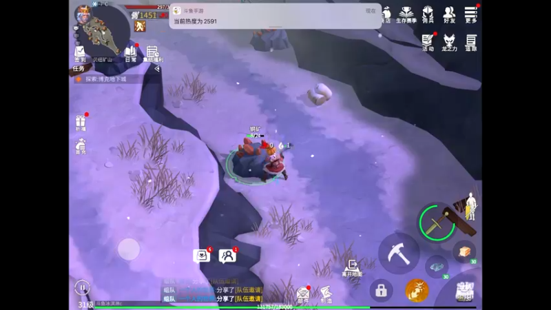 【2021-12-31 19点场】晴天冰淇淋c：哇偶，冰原守卫者