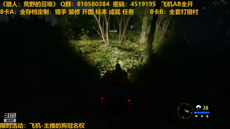 【2021-12-25 22点场】西门缺油：节日快乐！！！！